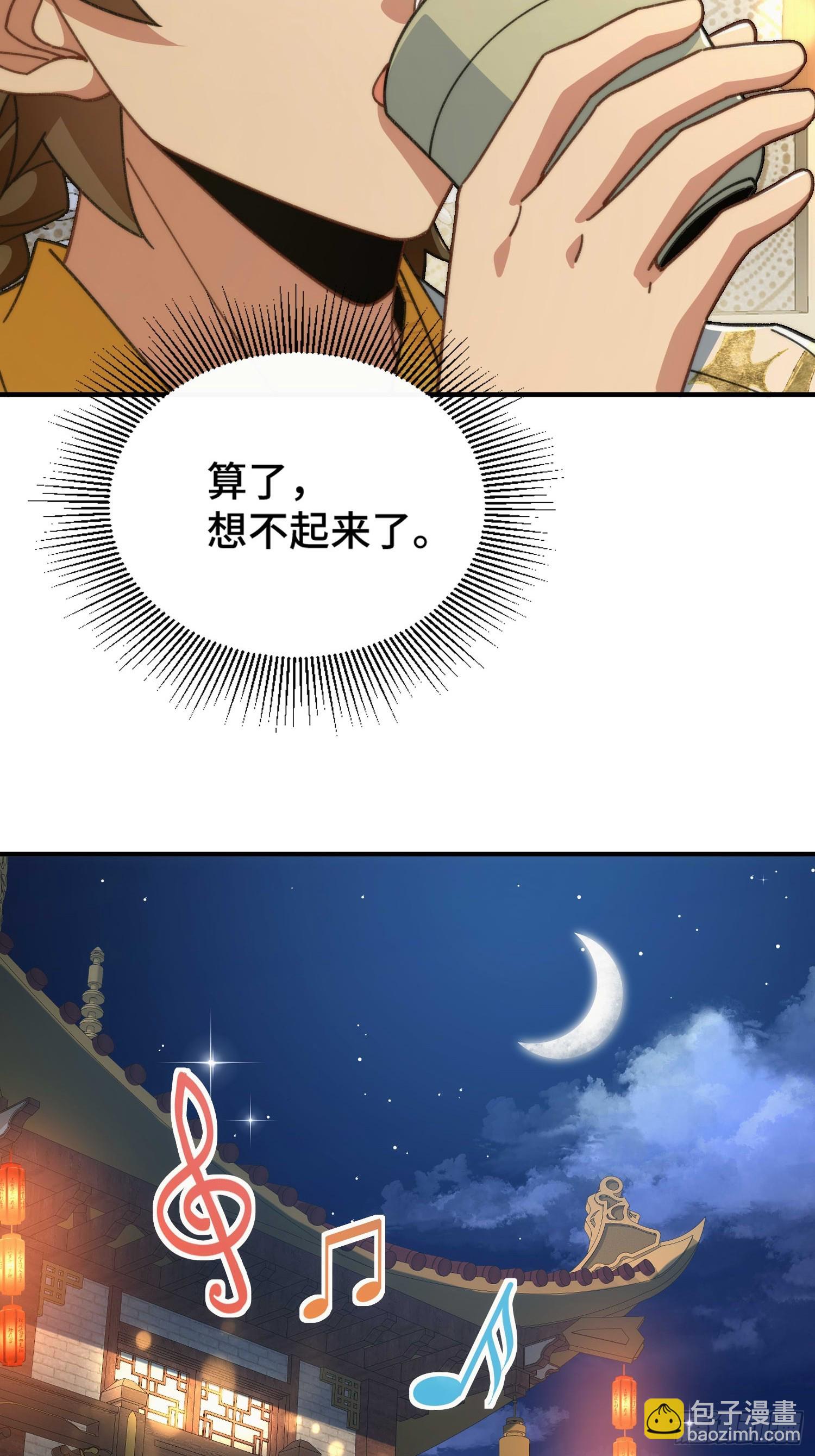第五十八话 入城(1/2)-第60话