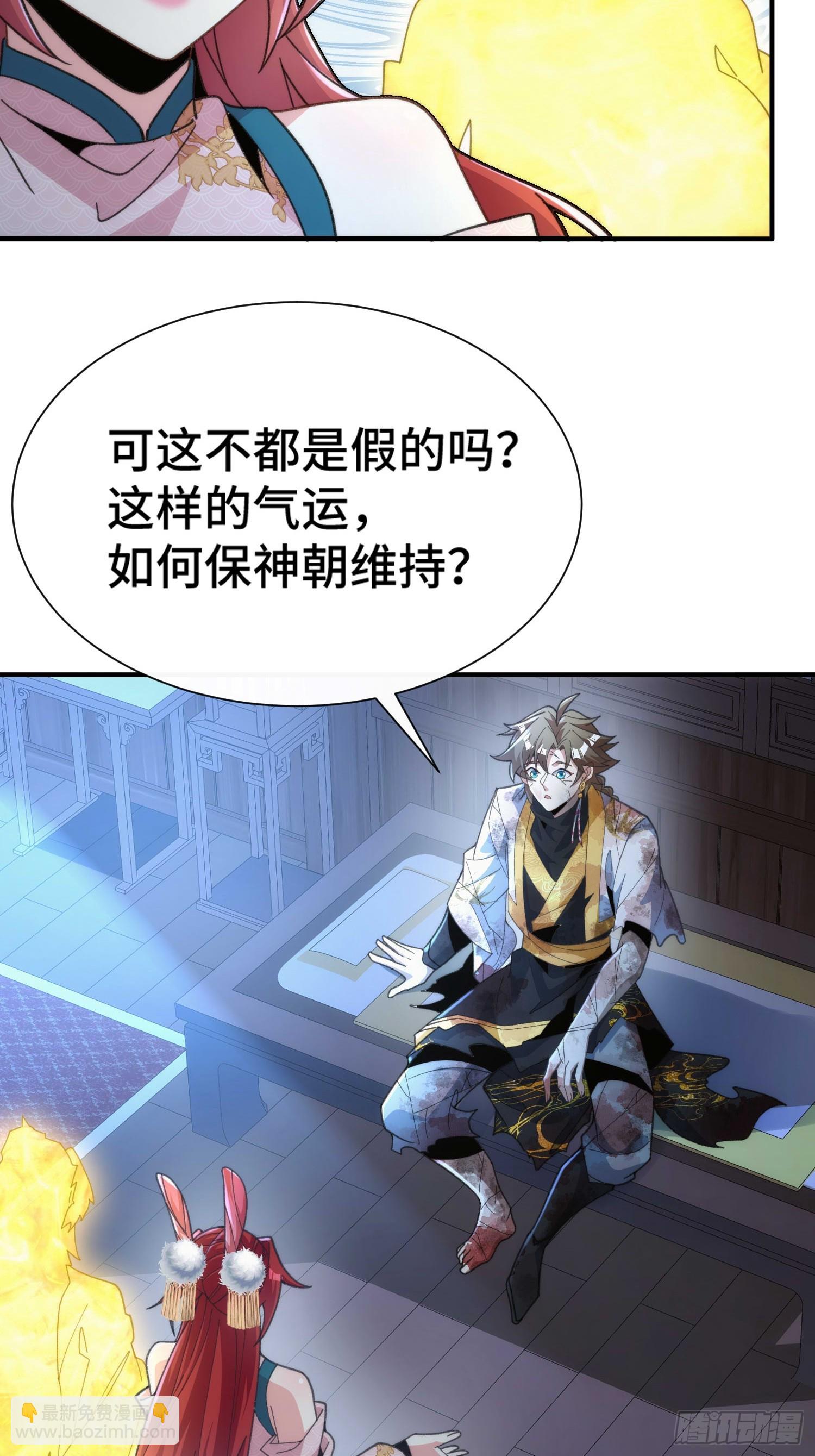 第五十八话 入城(1/2)-第60话