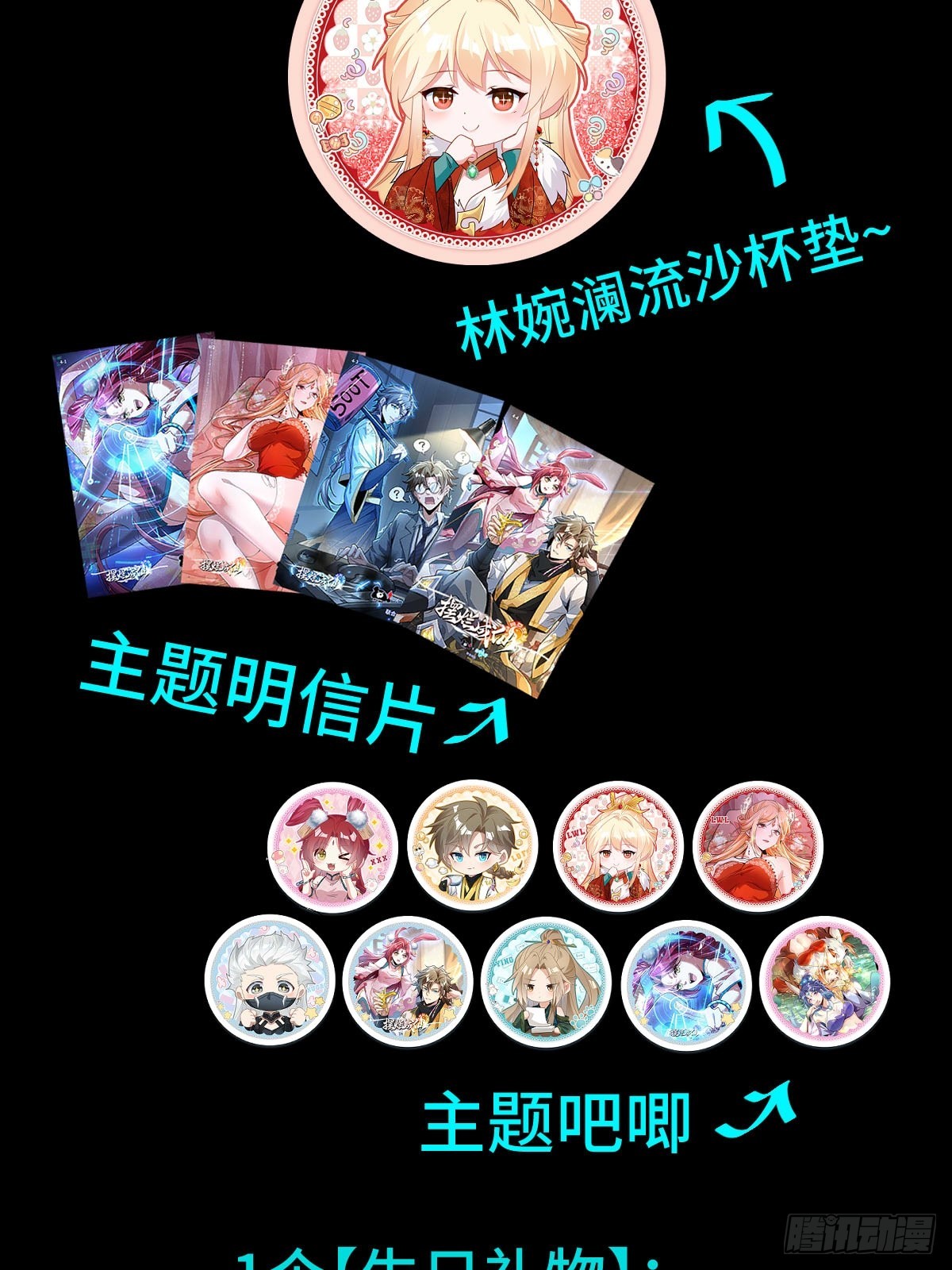 第五十八话 入城(1/2)-第60话