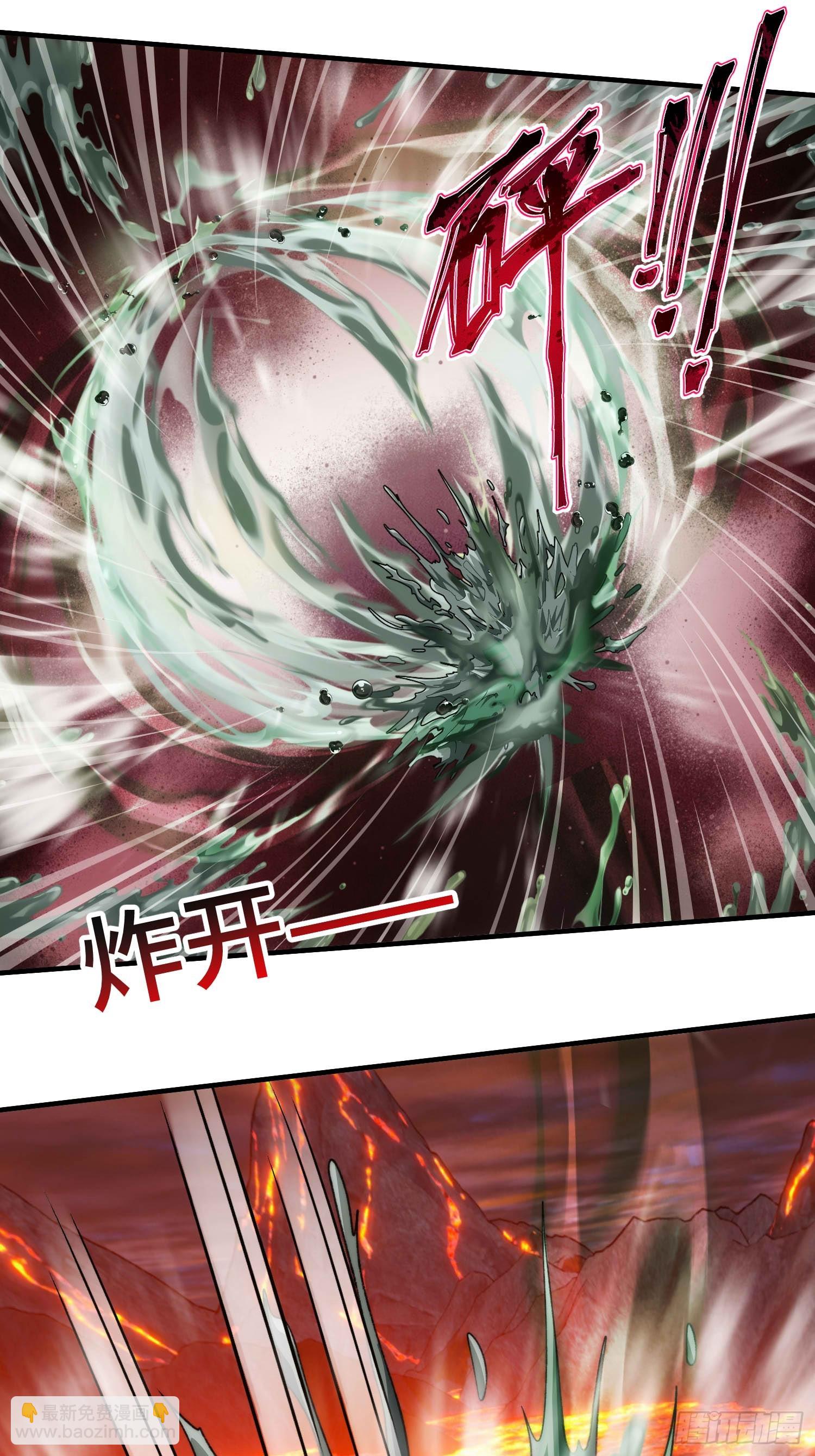 第六十话 炼化(1/2)-第62话