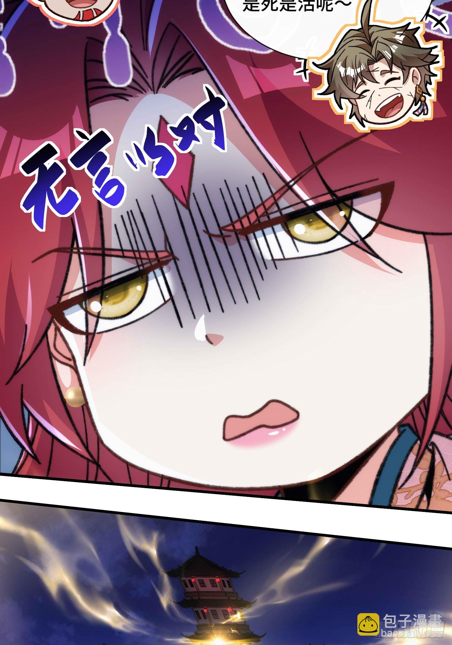 第六十二话  双生-第64话