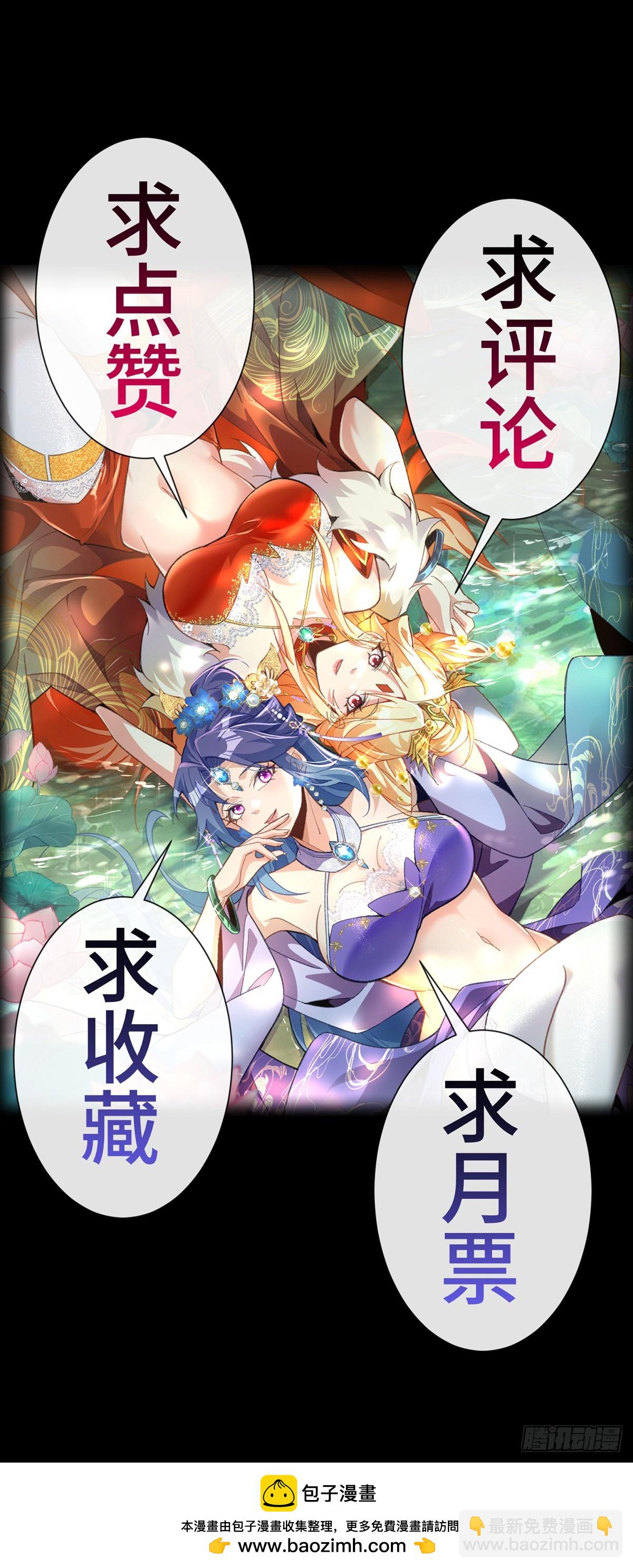 第六十二话  双生-第64话