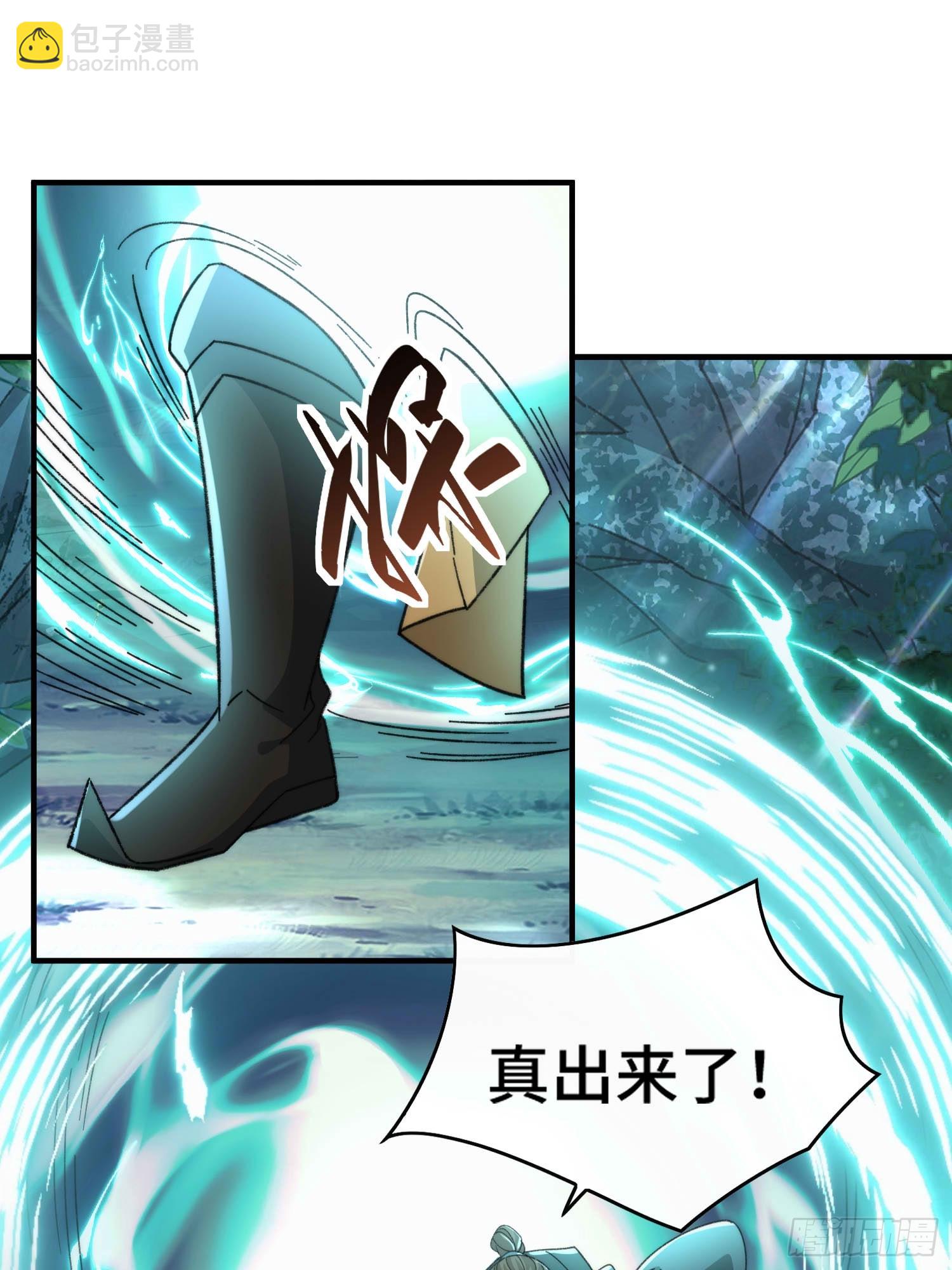 第六十四话  捡个脑壳(1/2)-第66话