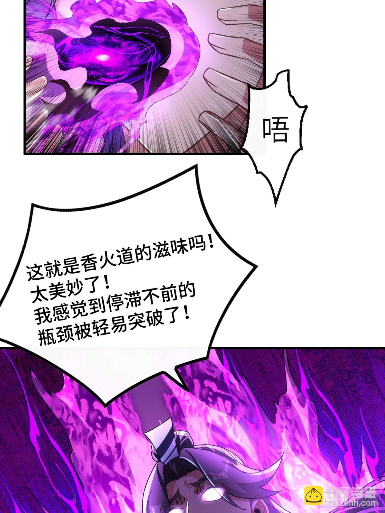 第六十六话 圣女遇袭-第68话