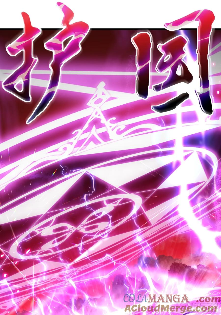 11.阴谋(1/2)-第6话