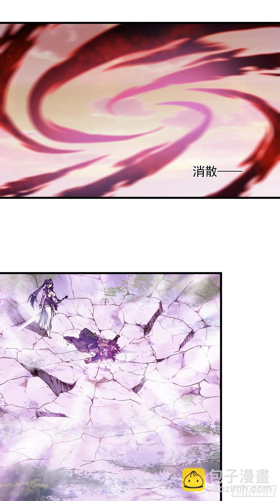 11.阴谋(1/2)-第6话