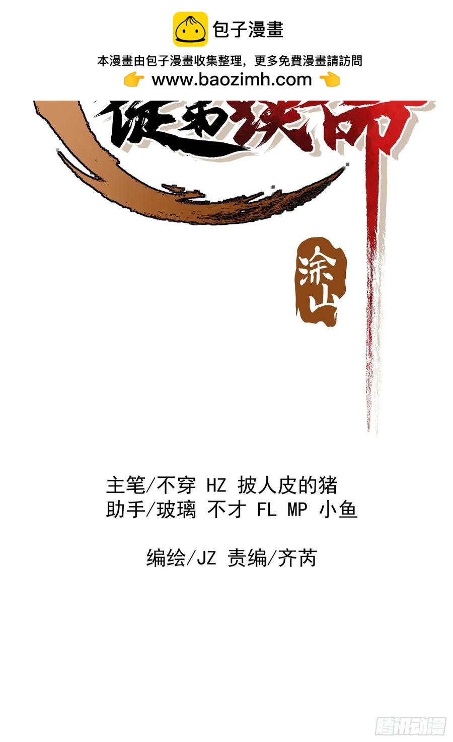 13.父亲(1/2)-第8话