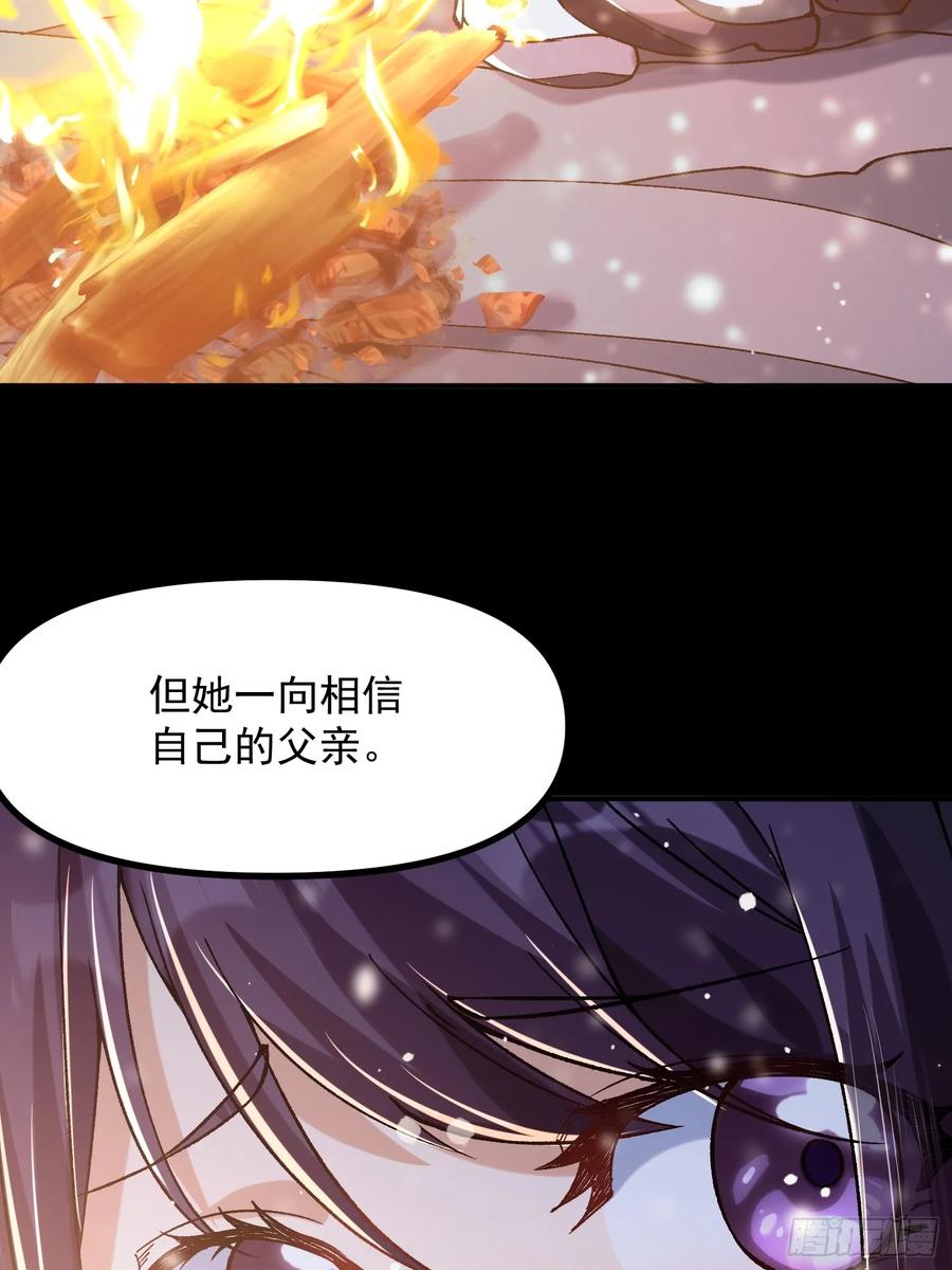 13.父亲(1/2)-第8话