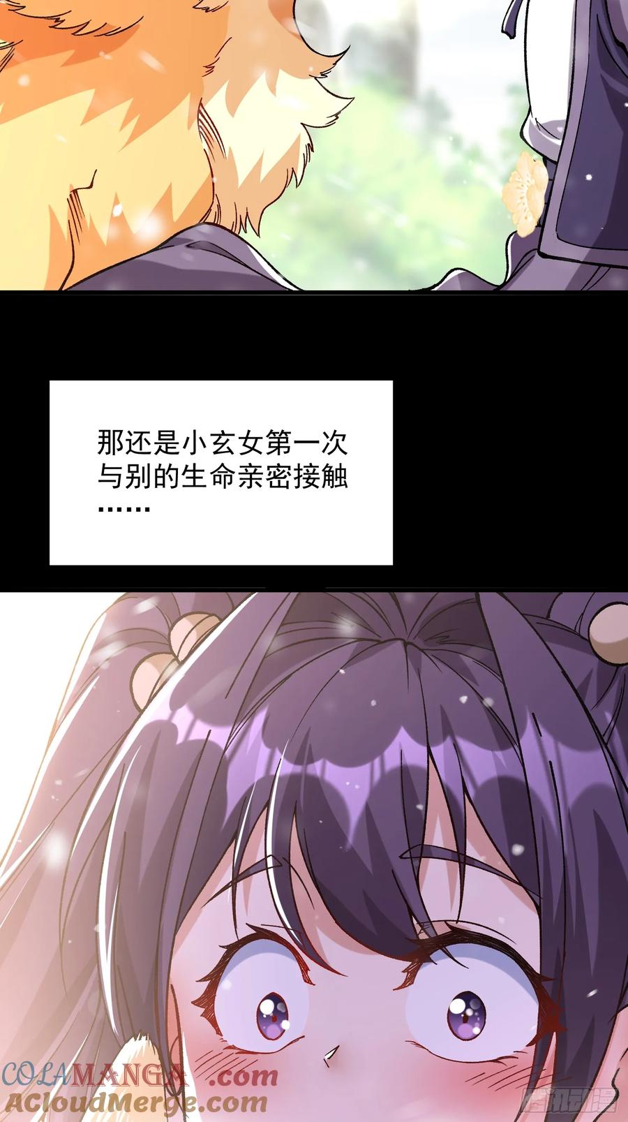 13.父亲(1/2)-第8话