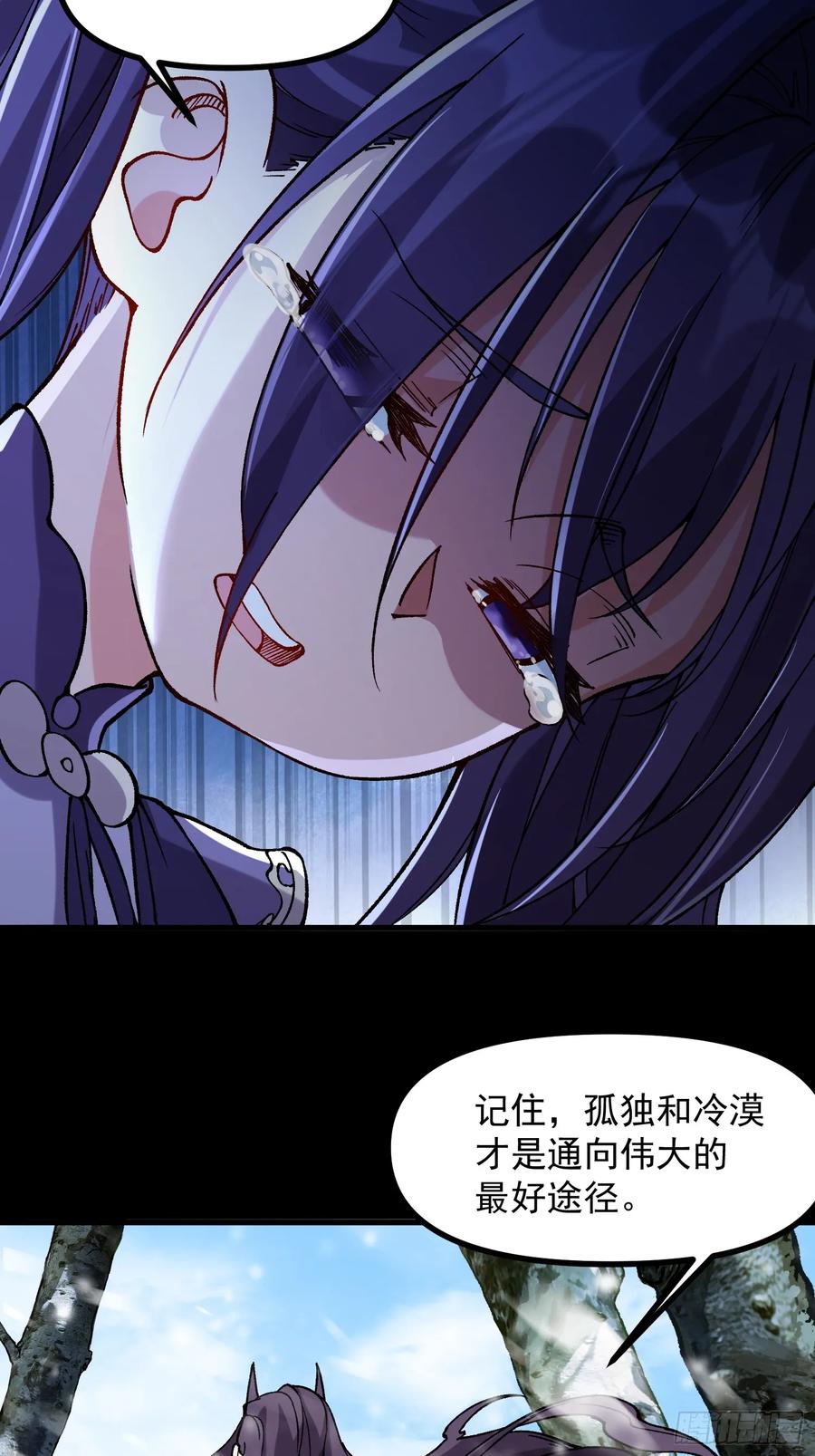 13.父亲(1/2)-第8话