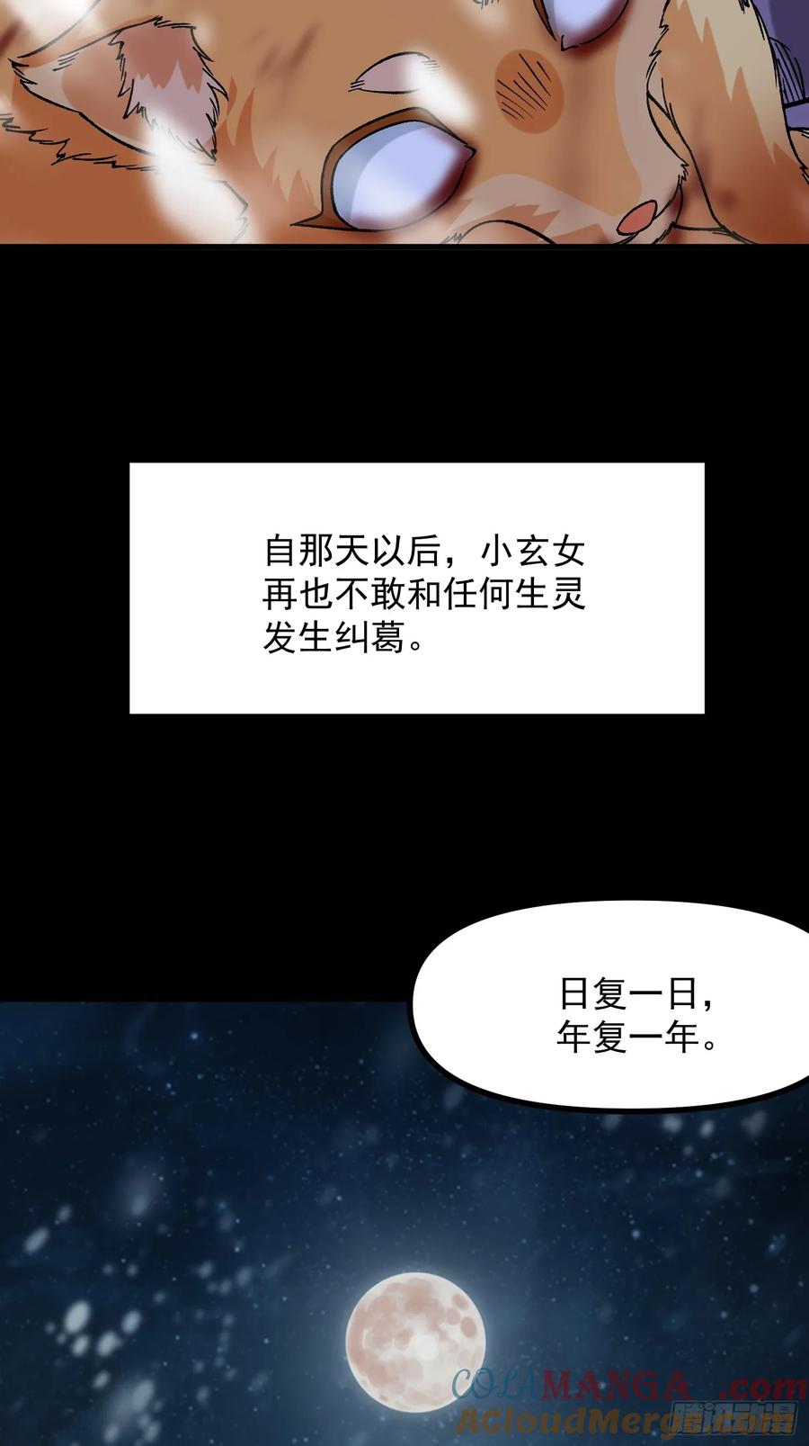 13.父亲(1/2)-第8话