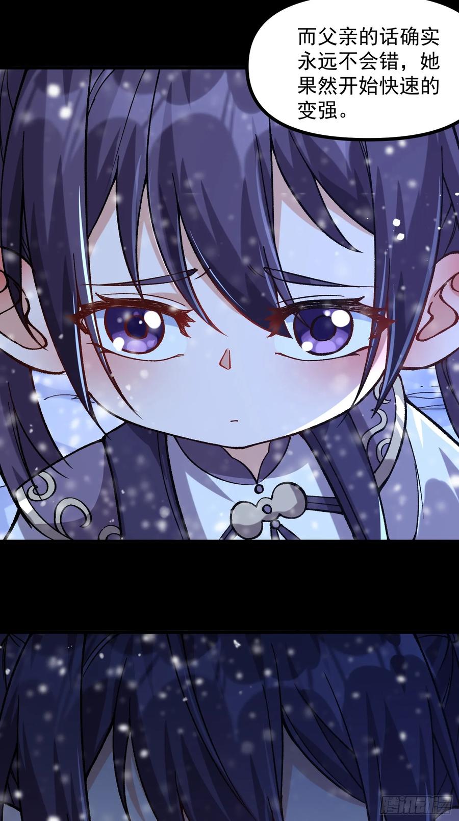 13.父亲(1/2)-第8话