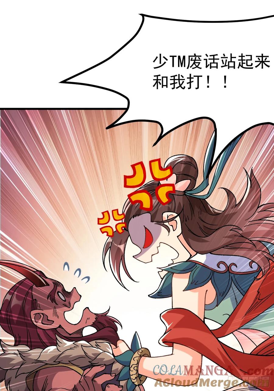 13.父亲(1/2)-第8话