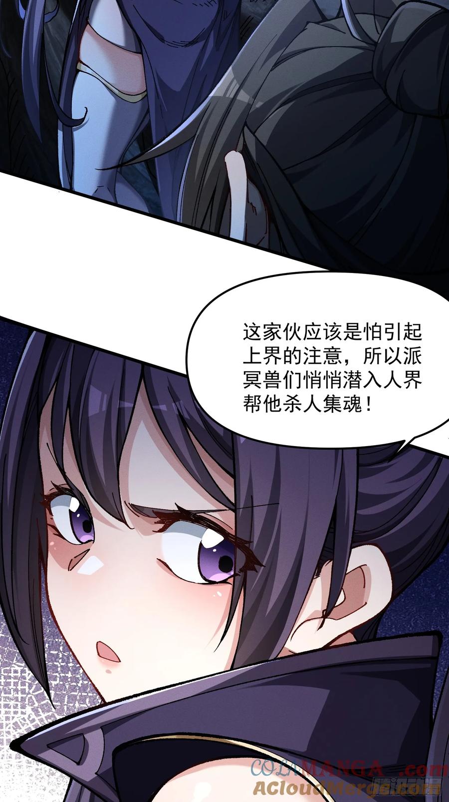 17.阴界之门(1/2)-第10话