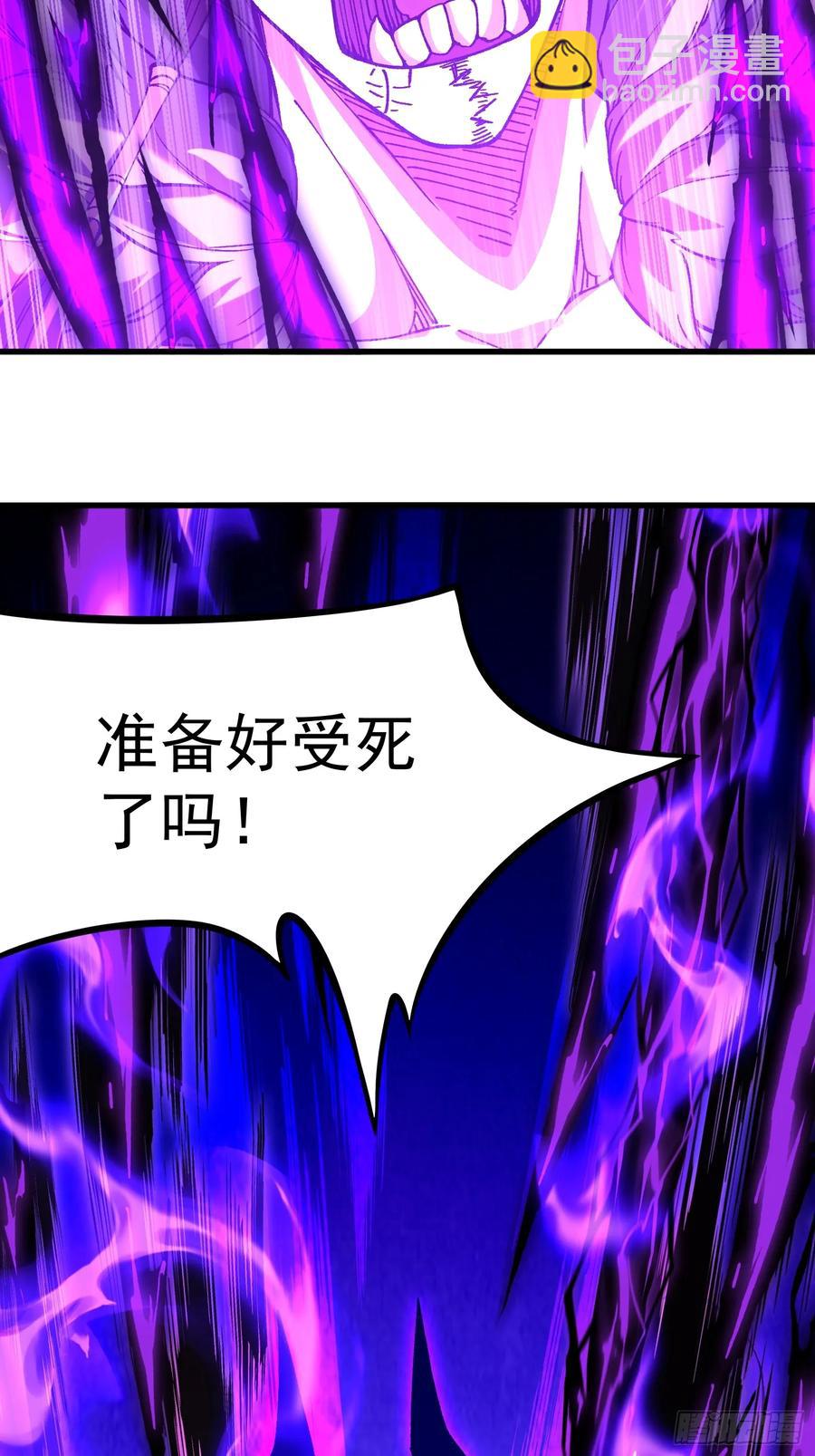 19.雌雄同体(1/2)-第20话