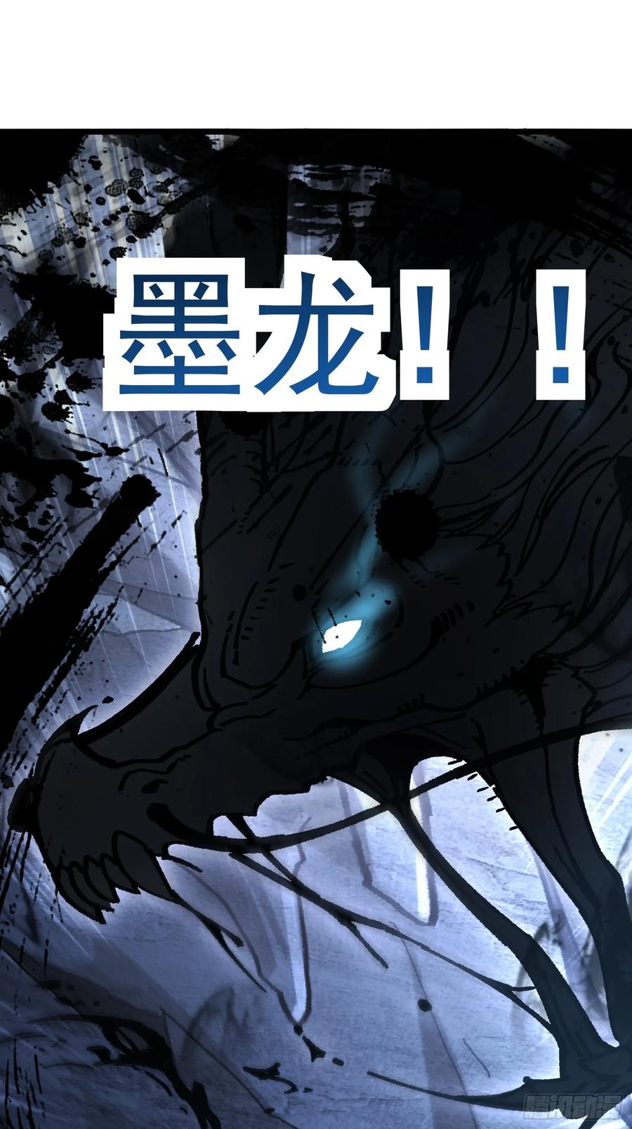 19.雌雄同体(1/2)-第20话