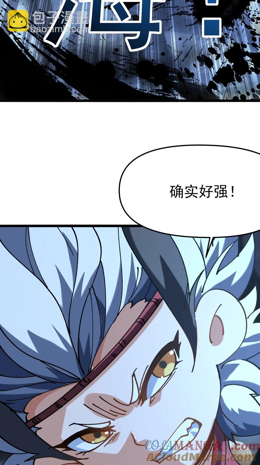 19.雌雄同体(1/2)-第20话