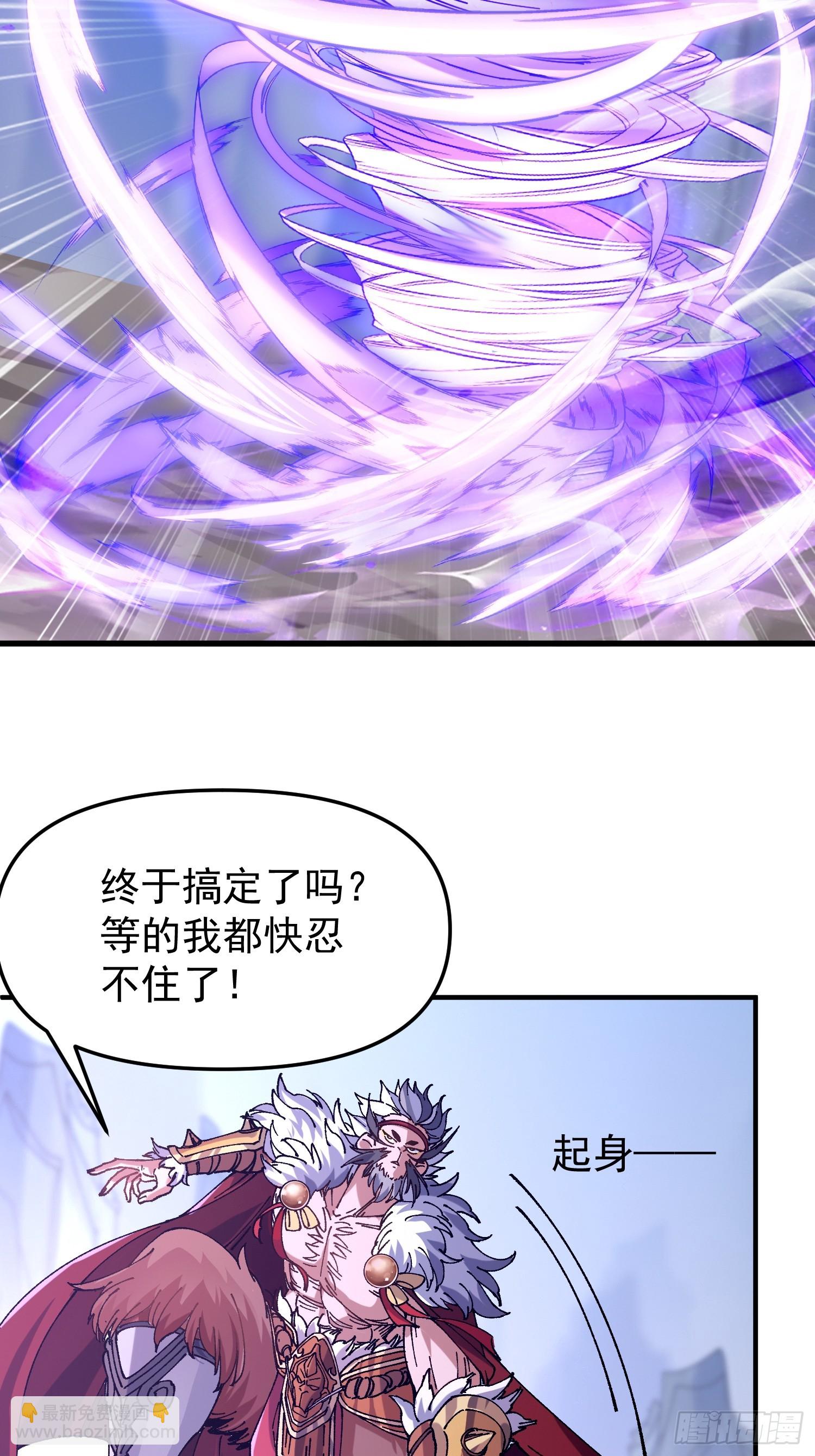 02.看你不顺眼(1/2)-第2话