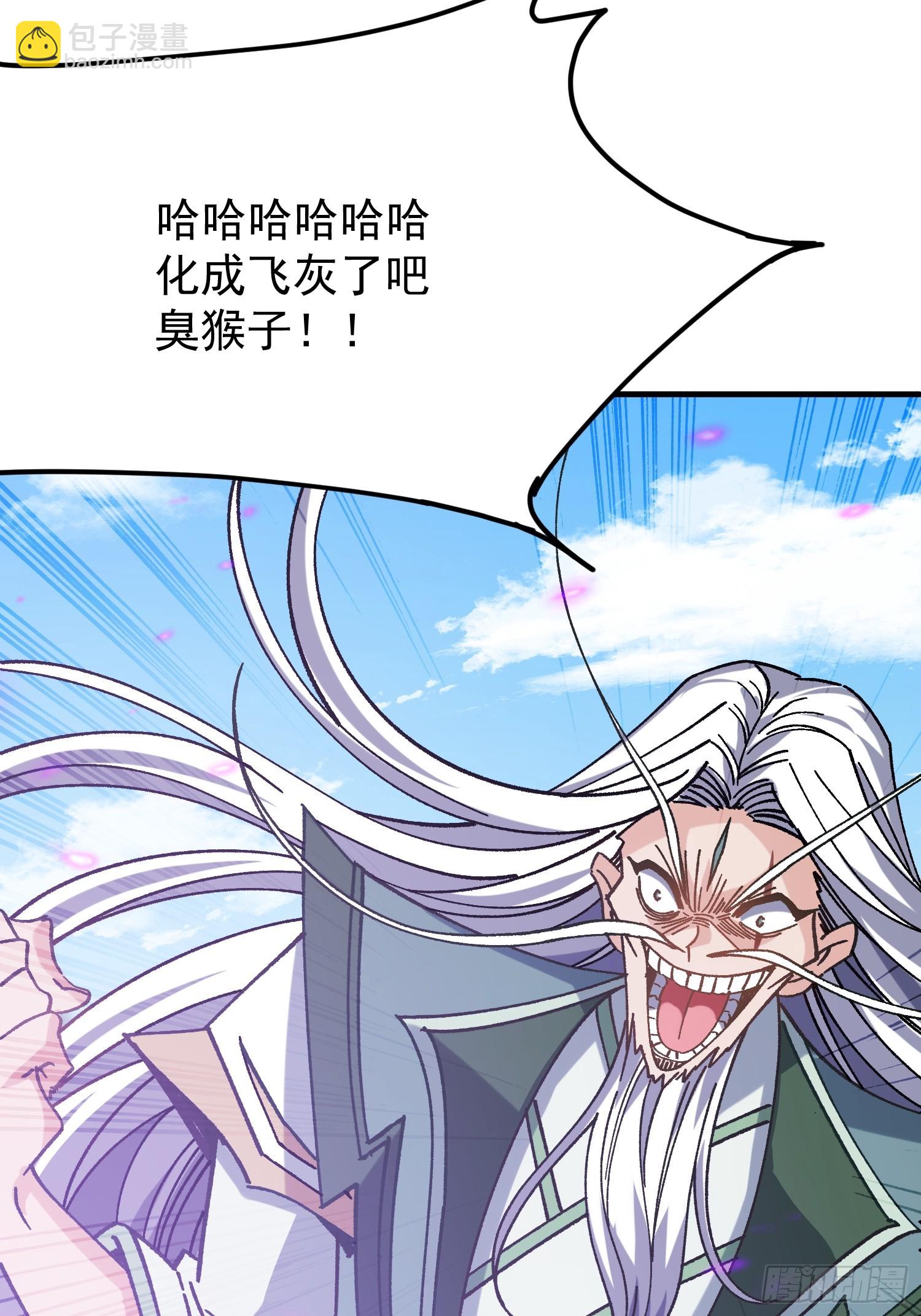 02.看你不顺眼(1/2)-第2话