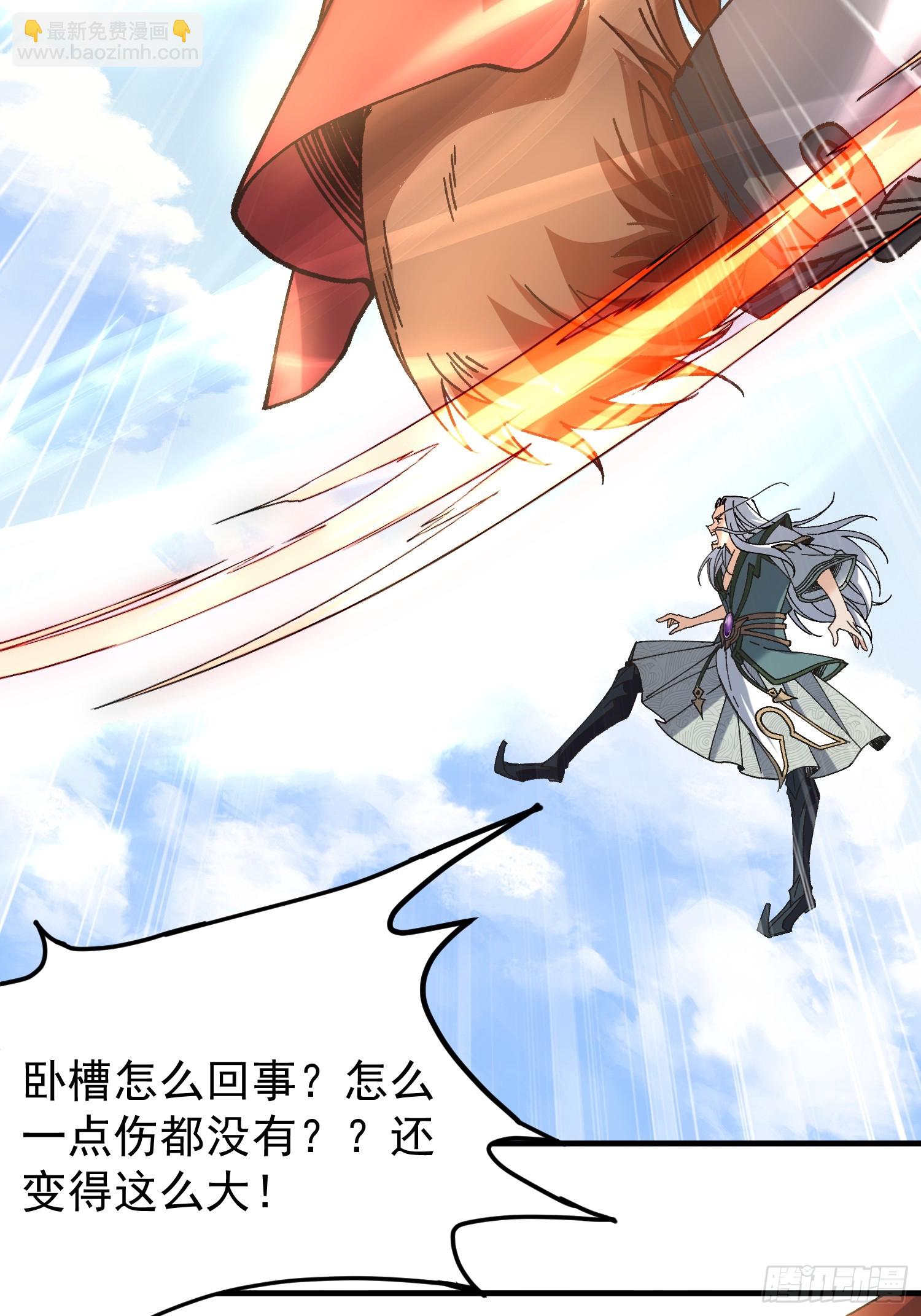 02.看你不顺眼(1/2)-第2话