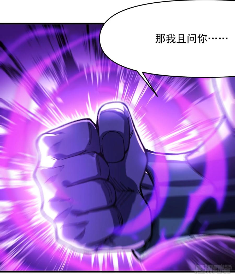21.当众立威(1/2)-第22话