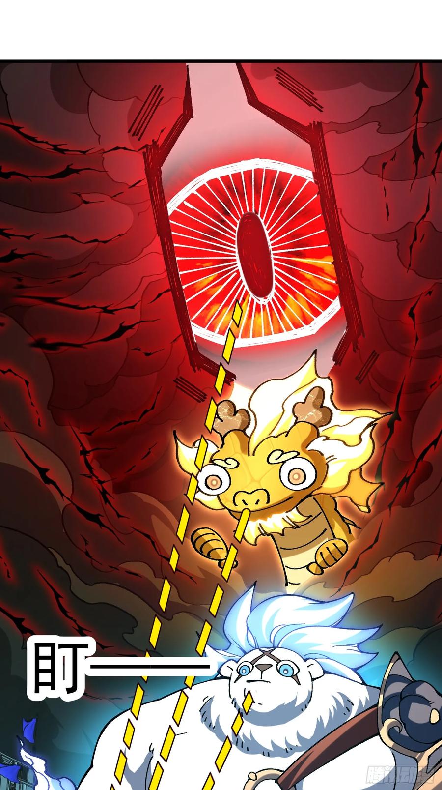 25.未知的恐怖-第16话