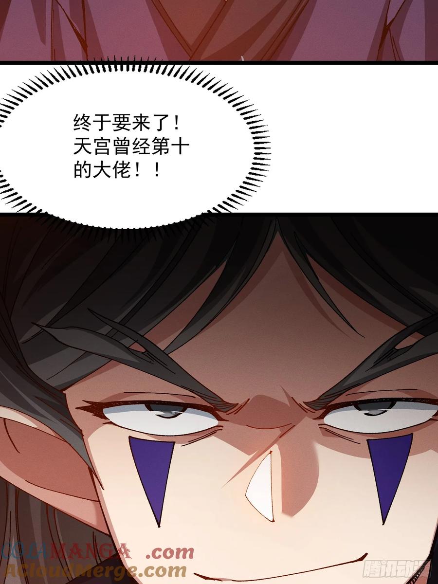 28.曾经的第十(1/2)-第24话