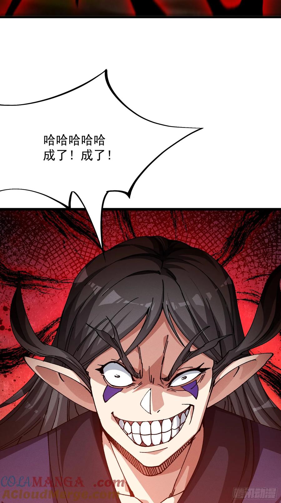 28.曾经的第十(1/2)-第24话