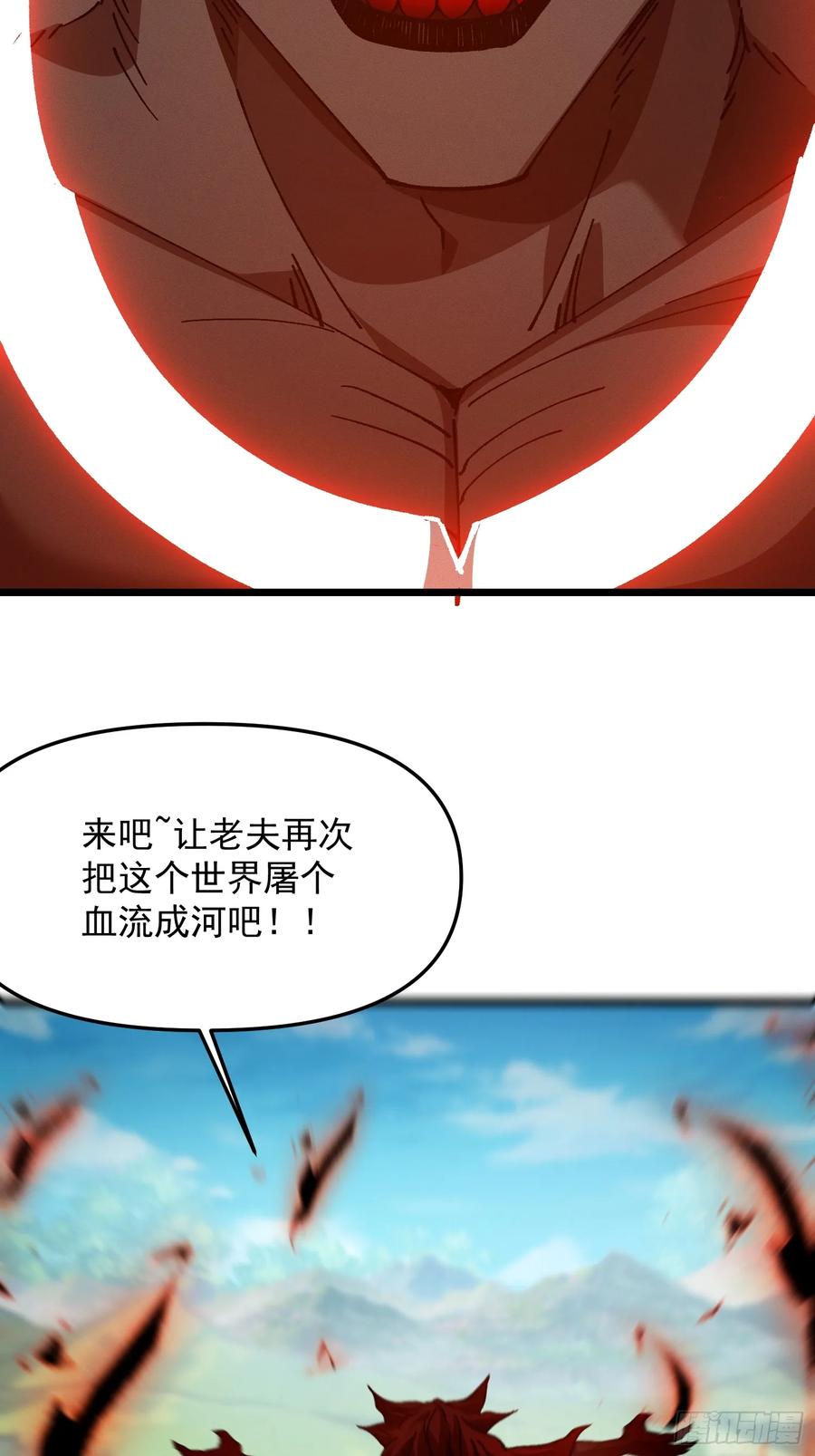 28.曾经的第十(1/2)-第24话