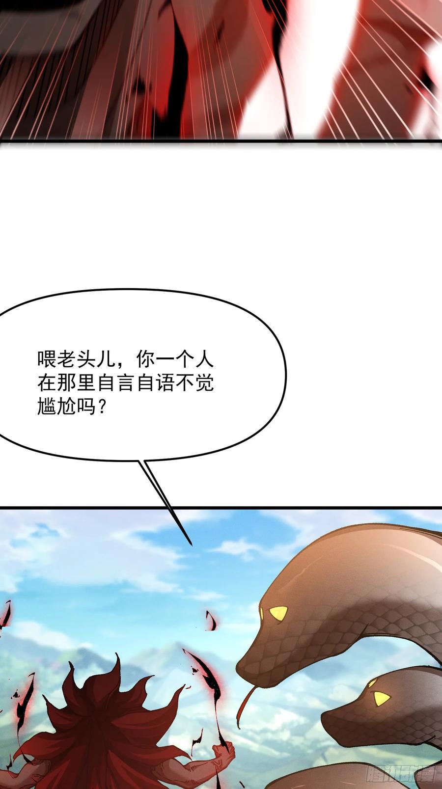 28.曾经的第十(1/2)-第24话