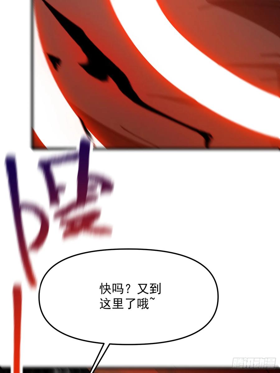 28.曾经的第十(1/2)-第24话