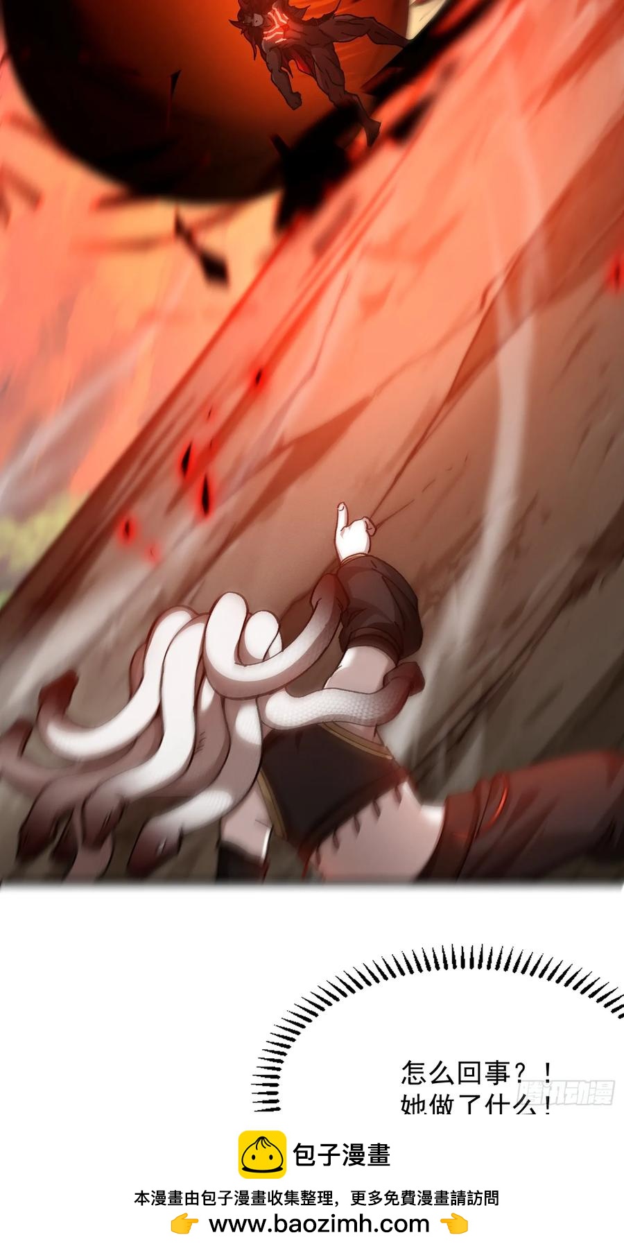 28.曾经的第十(1/2)-第24话