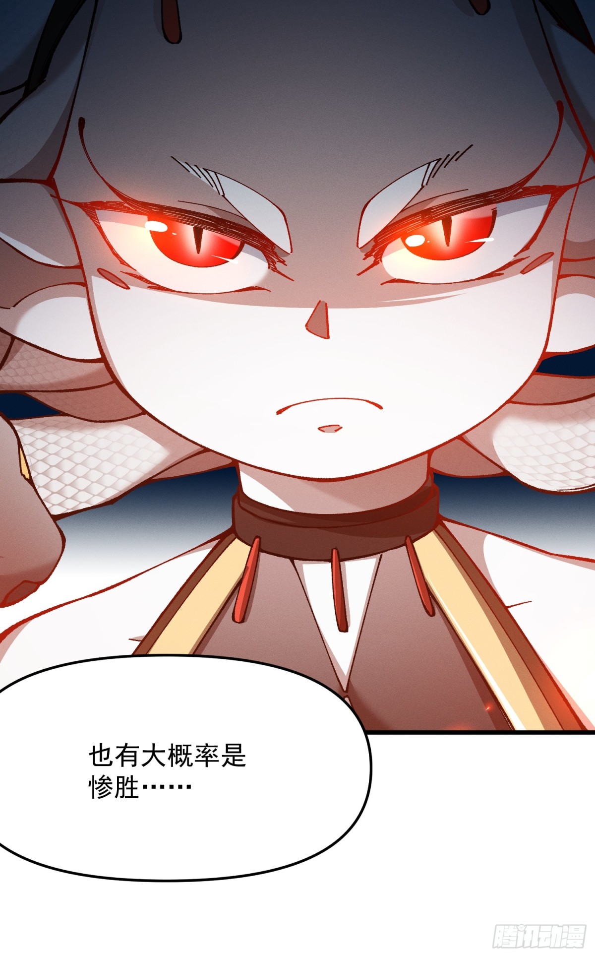 32.前所未有的敌人(1/2)-第26话