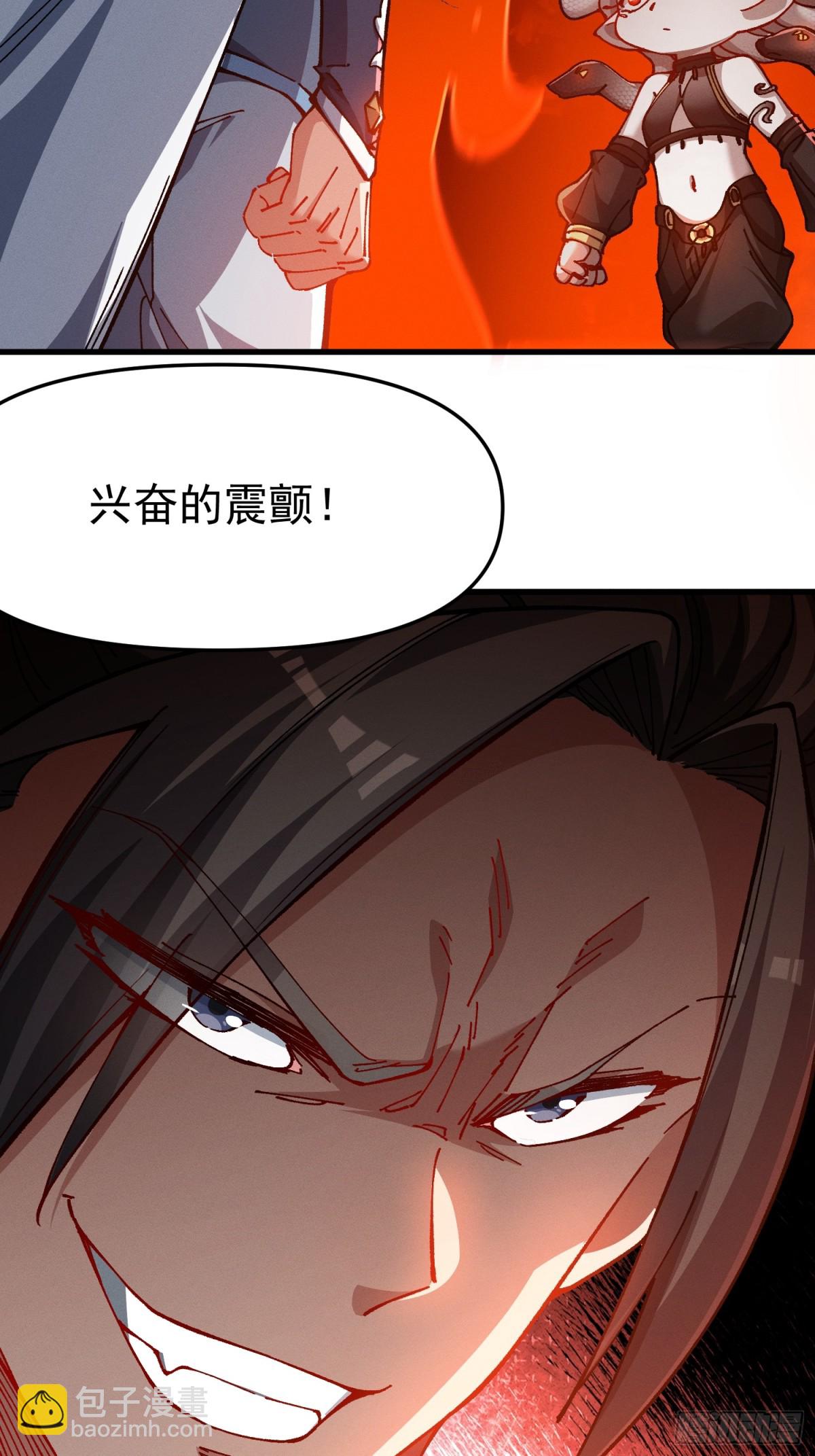 32.前所未有的敌人(1/2)-第26话