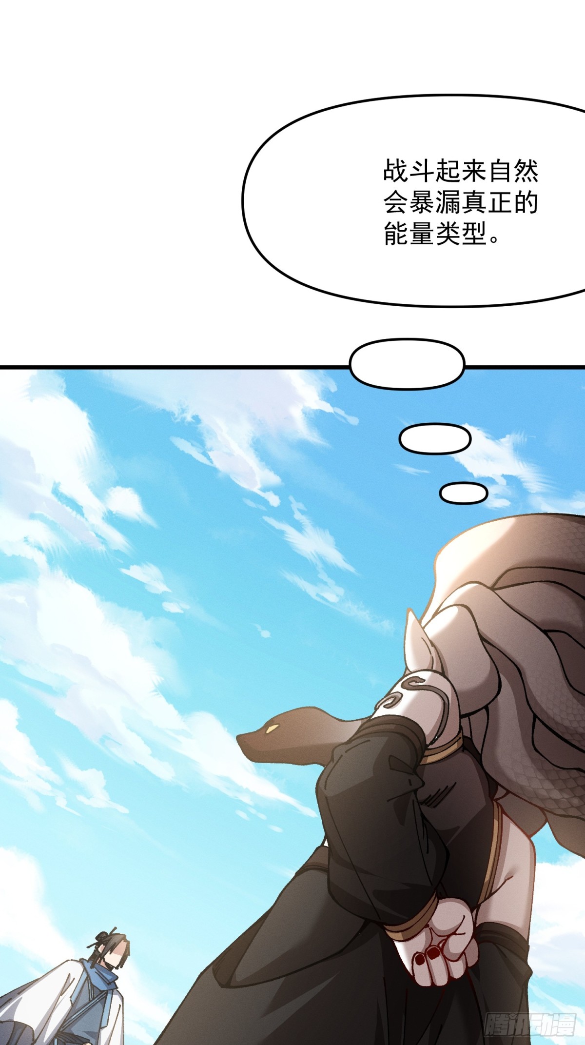 32.前所未有的敌人(1/2)-第26话