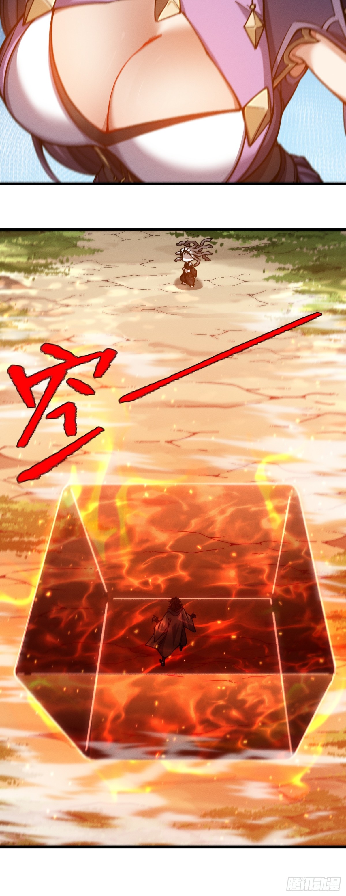 32.前所未有的敌人(1/2)-第26话