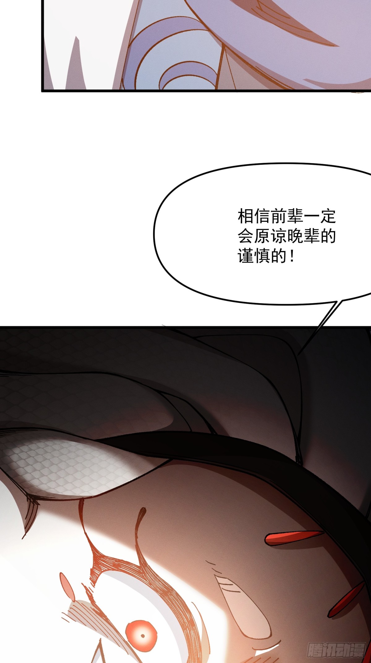 32.前所未有的敌人(1/2)-第26话