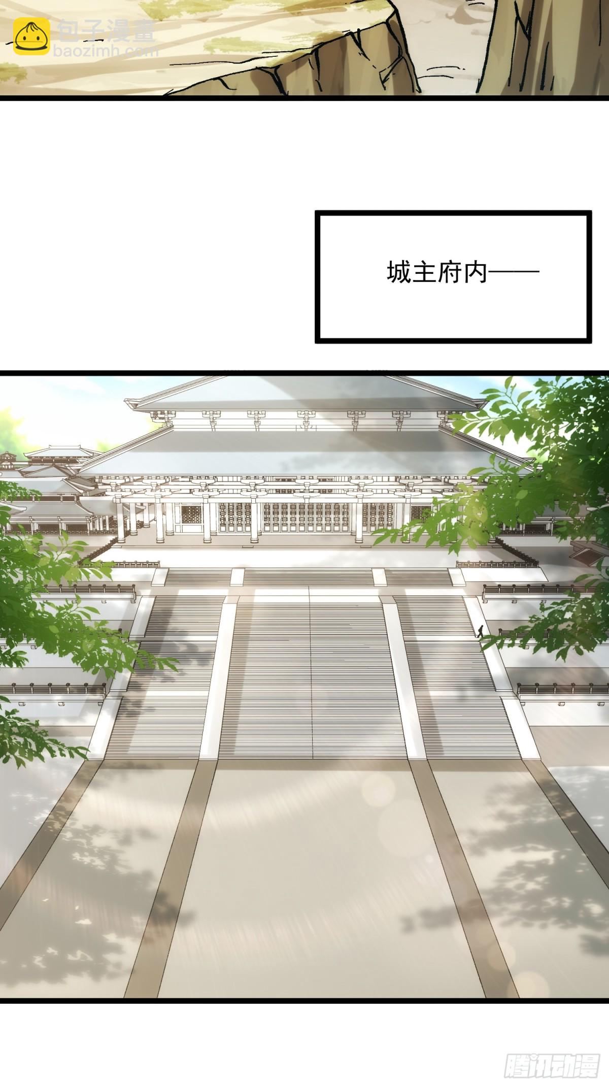 34.哪吒(1/2)-第28话
