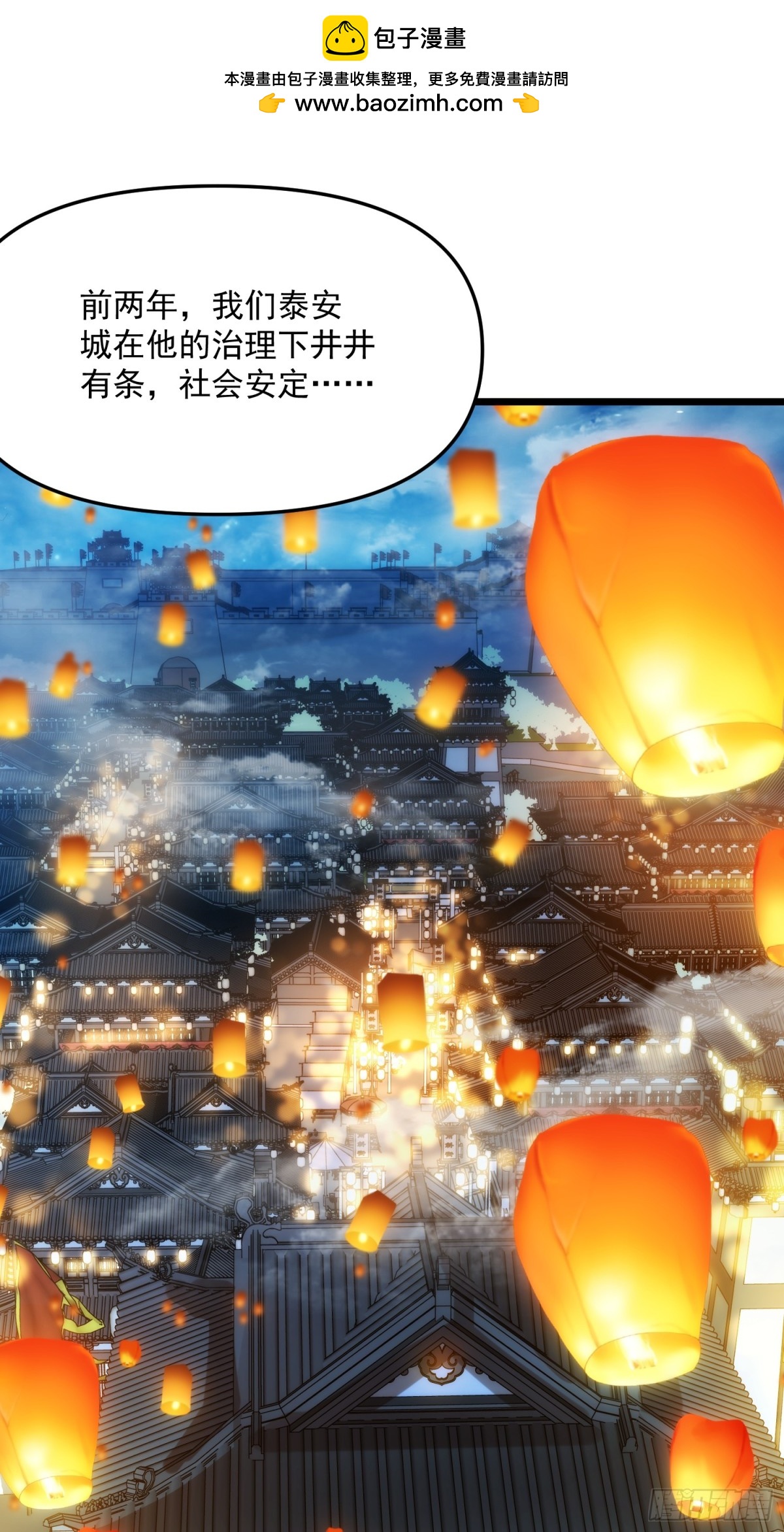 36.颓废(1/2)-第30话