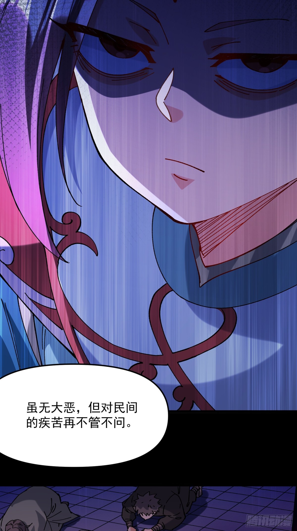 36.颓废(1/2)-第30话