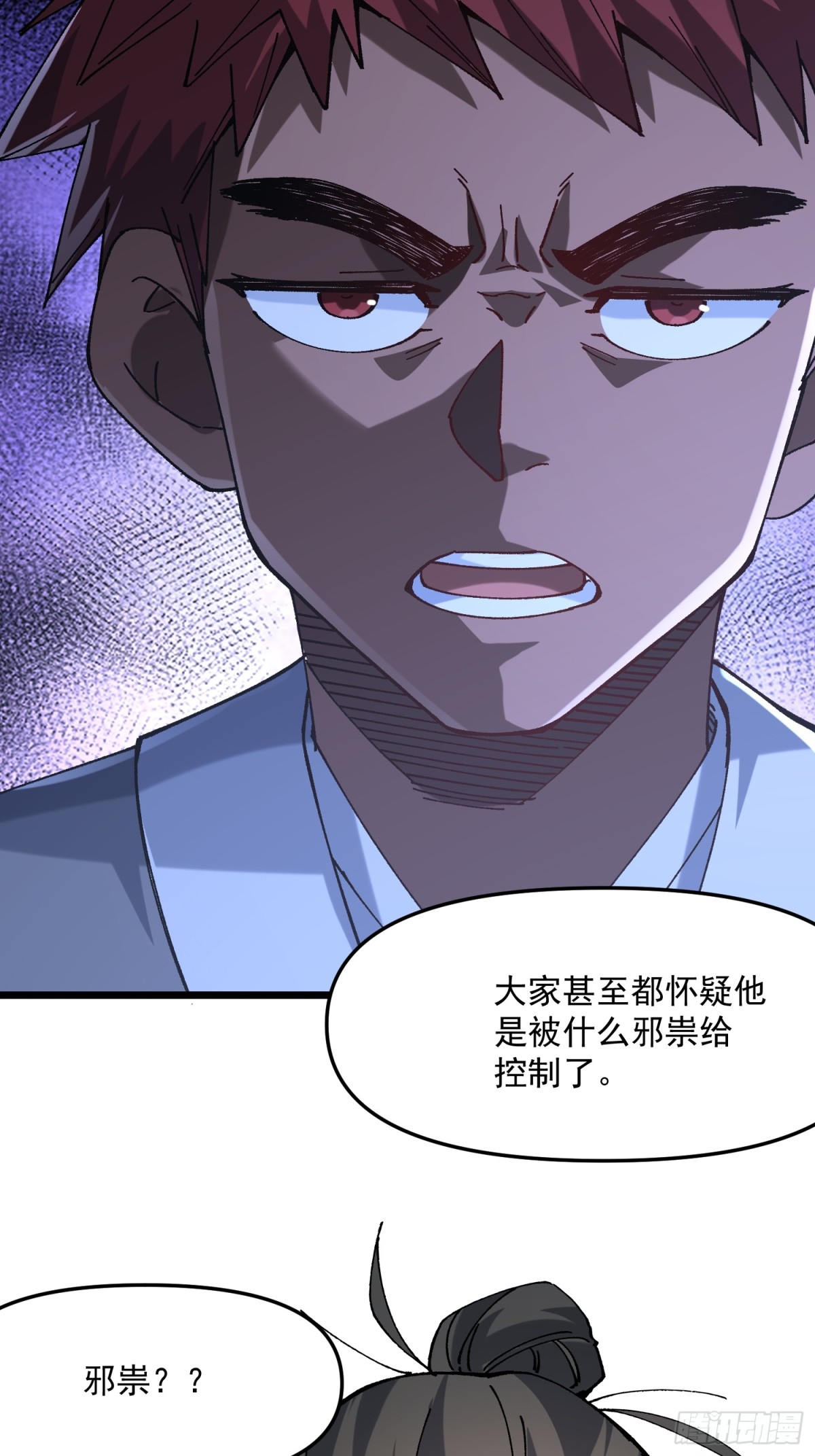 36.颓废(1/2)-第30话