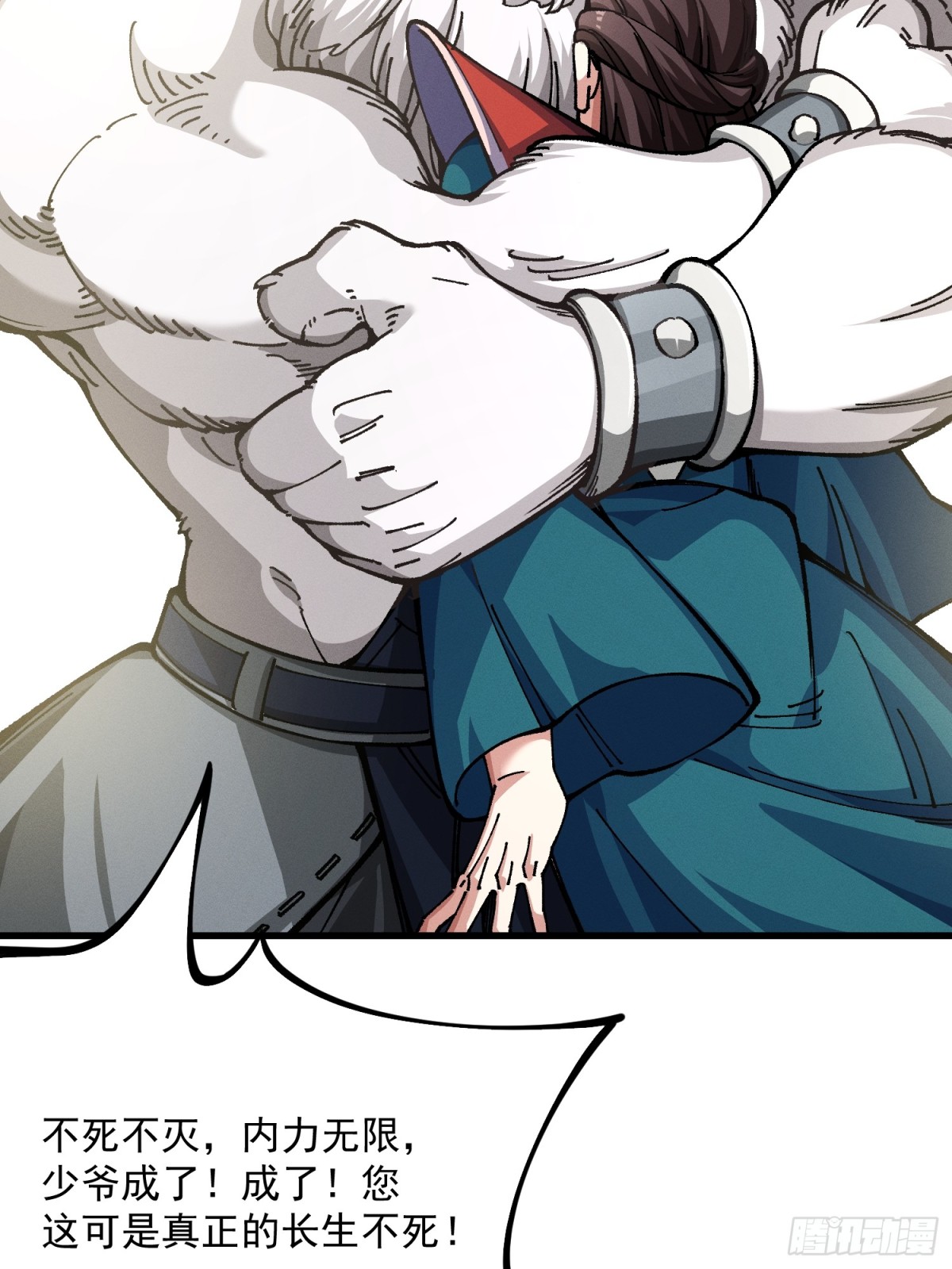38.涅槃境(1/2)-第32话