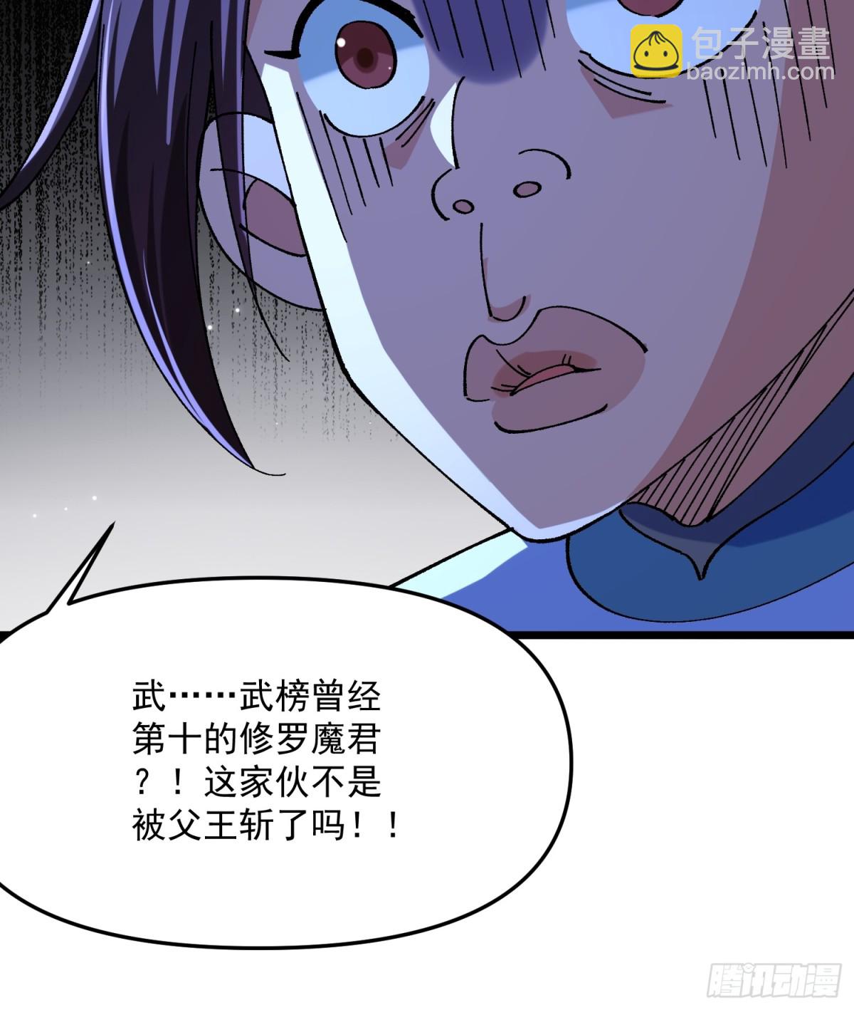 40.父辈的恩怨(1/2)-第34话