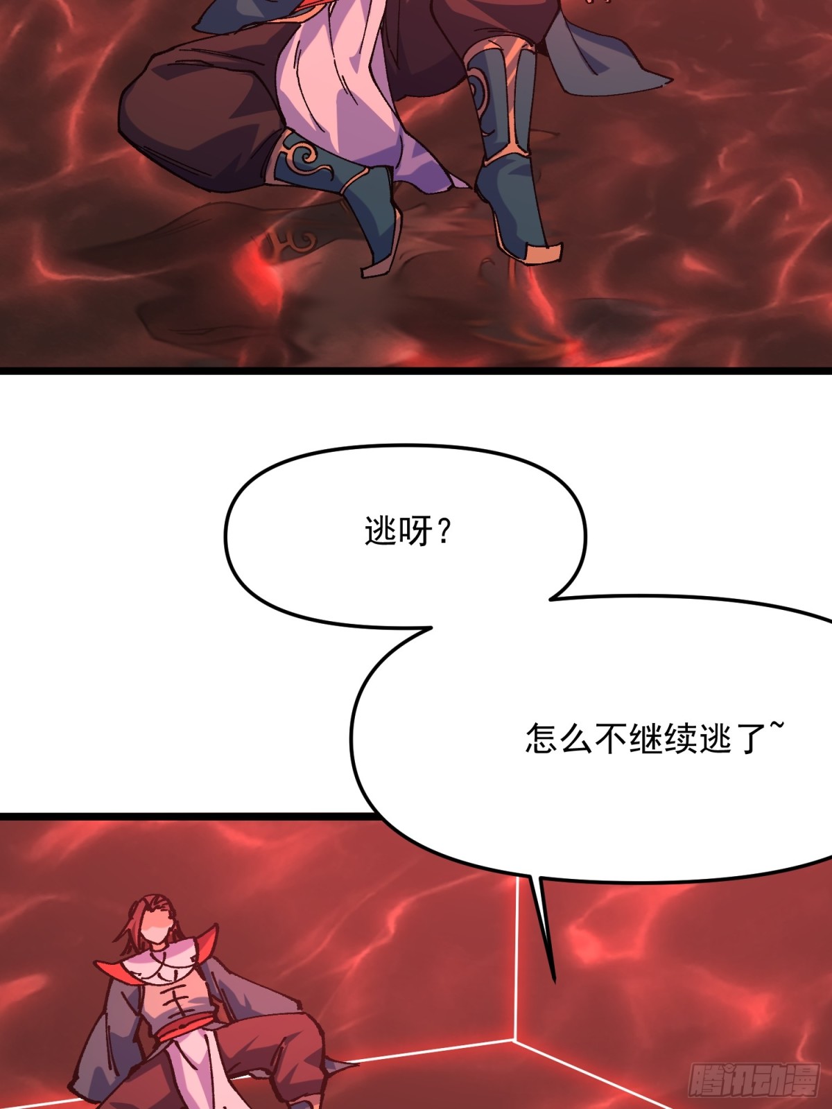40.父辈的恩怨(1/2)-第34话
