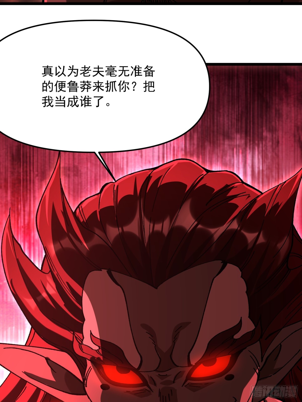 40.父辈的恩怨(1/2)-第34话