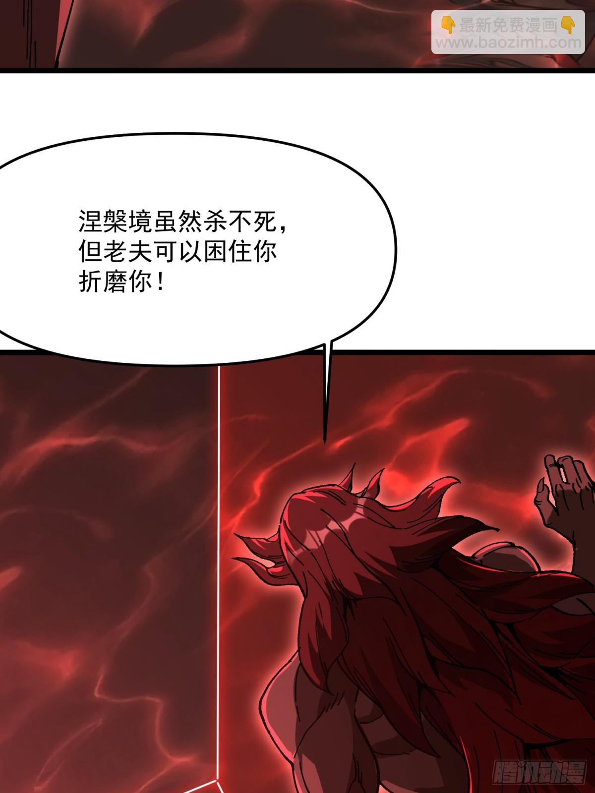 40.父辈的恩怨(1/2)-第34话
