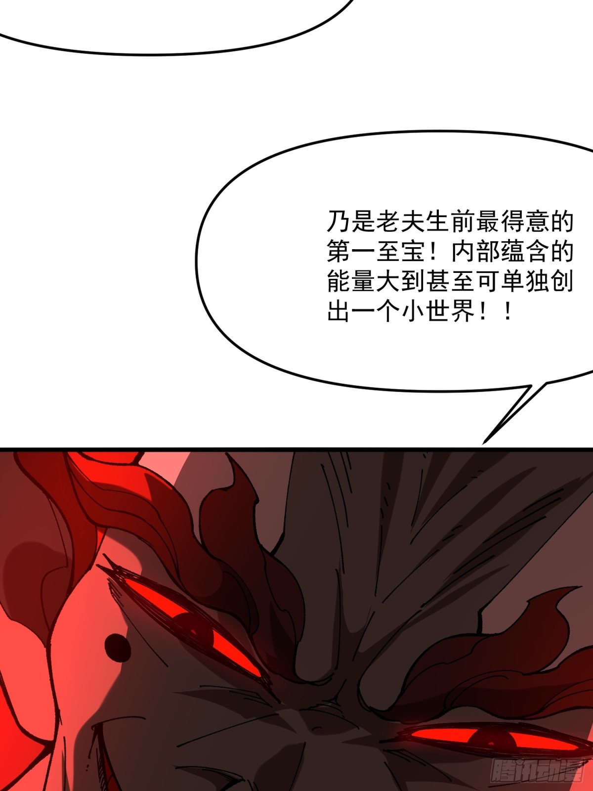 40.父辈的恩怨(1/2)-第34话