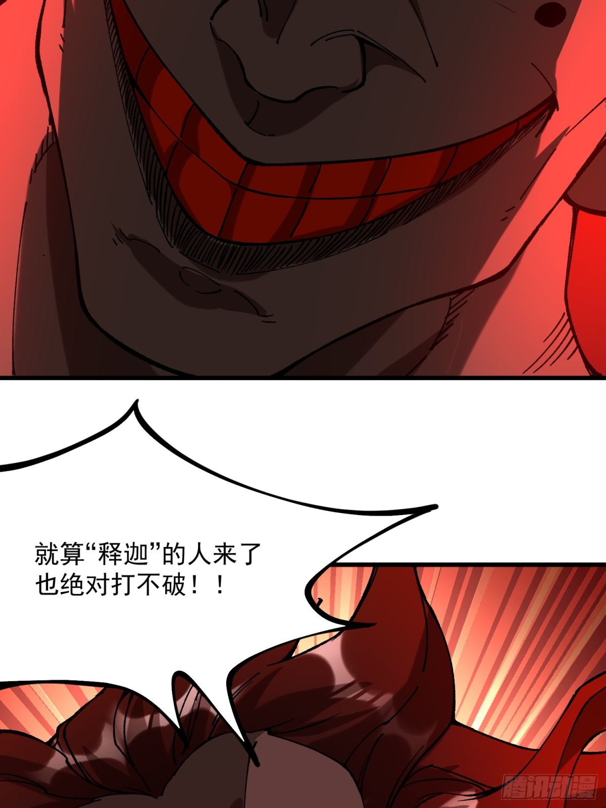 40.父辈的恩怨(1/2)-第34话