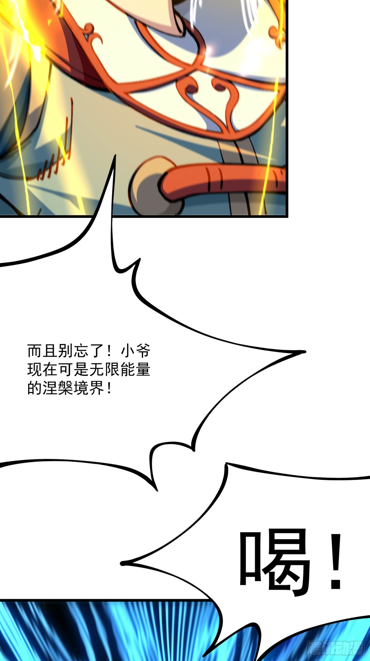 42.灵魂系(1/2)-第36话