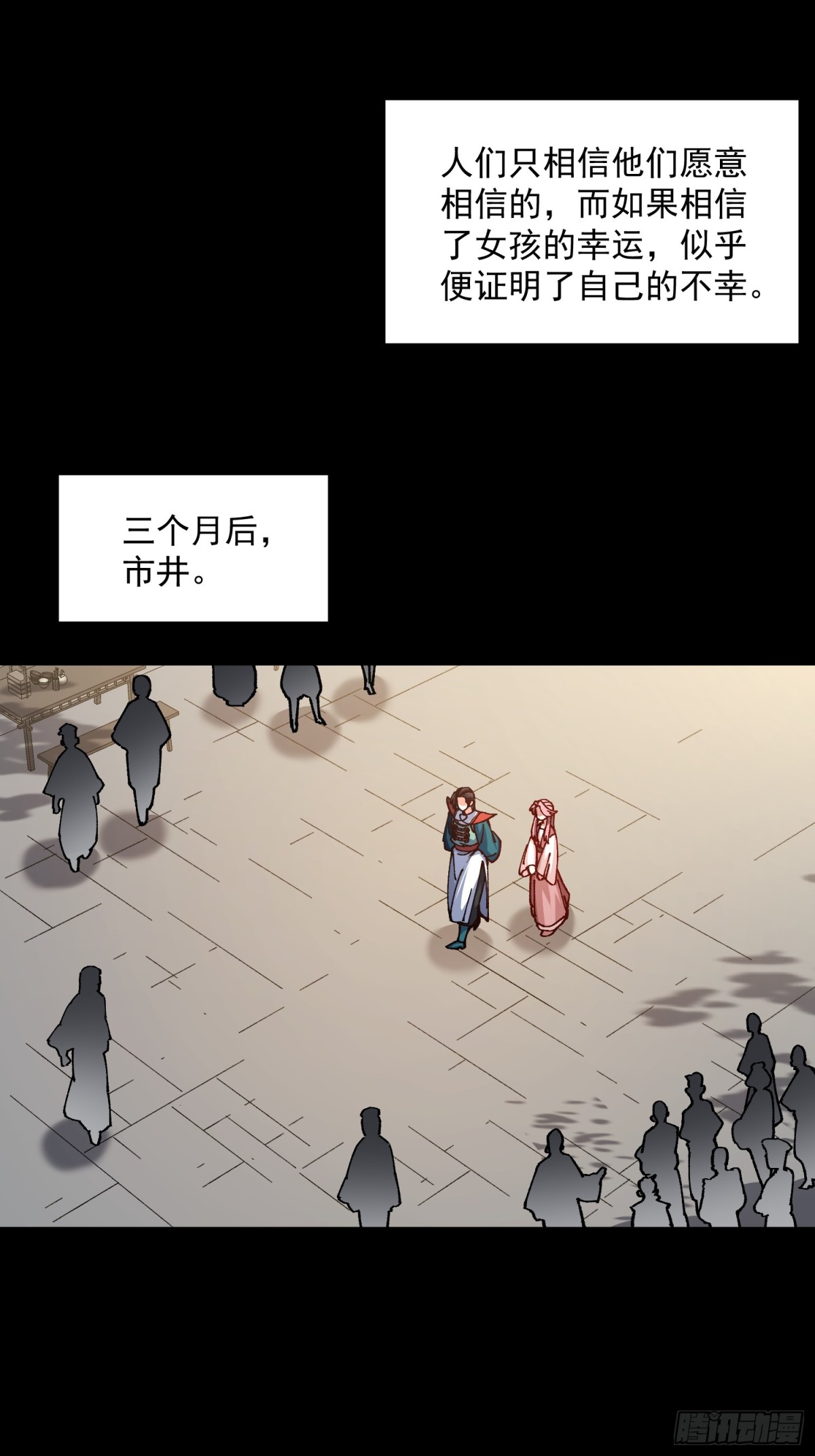 44.阳光的背后-第38话